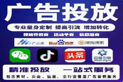 知乎信息流广告投放实战经验